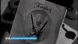 ნაწყვეტი ფილმიდან "ყველაფერი შეიძლება მოხდეს"