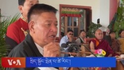 ཨ་རིས་ཕྱིའི་རོགས་དངུལ་བཅད་པའི་ཁོངས་བོད་མིའི་རོགས་དངུལ་ཡང་ཚུད་འདུག