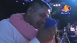 គ្រួសារ​ជួប​គ្នា​វិញ​តាម​រយៈ​កម្មវិធី​ទូរទស្សន៍​​មួយ​នៅ​កម្ពុជា