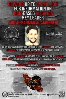A RewardsForJustice.com poster for Muhammad Abbatay.