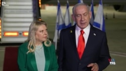 سفر بنیامین نتانیاهو، نخست‌وزیر اسرائیل، به آمریکا برای حضور در مجمع عمومی