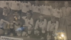 Як українці розвивали футбол у США. Відео