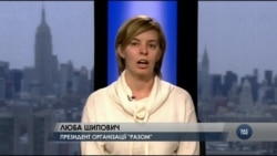 Громадська організація "Разом" виступає проти законопроекту Порошенка про подвійне громадянство. Відео