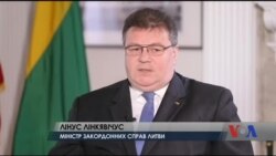 Політику санкцій проти Росії немає сенсу переглядати - Лінкявічюс. Відео