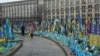 People visit a makeshift memorial for fallen Ukrainian soldiers at the Independence Square in Kyiv, Ukraine, Feb. 14, 2025. 