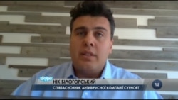 Чи є сьогоднішня кібератака елементом кібервійни Росії проти України? Відео