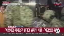 Yoon’s martial law declaration sparks chaos in South Korea