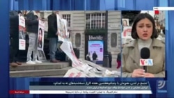 ایرانیان معترض در لندن در حمایت از زندانیان محکوم به اعدام تجمع کردند