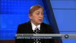 Чи готові українці до болючих реформ? Інтерв'ю з соціологом Іриною Бекешкіною. Відео