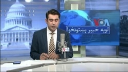 لویه پښتونخوا په ټي وي
