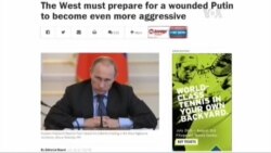 "Вашингтон пост" порадив Заходу розхитувати режим Путіна