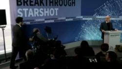 Stephen Hawking Supports Project to Find Alien Life