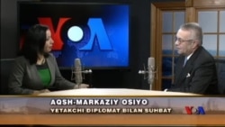 Diplomat bilan suhbat: AQSh-Markaziy Osiyo, Ukraina, O'zbekiston, Afg'oniston