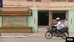 FILE: Ministry of Environment, Phnom Penh, Cambodia. (VOA Khmer)