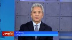 ནན་སི་ཕེ་ལོ་སི་ལ་བདེན་པའི་སྒྲོན་མེའི་གཟེངས་རྟགས་ཕུལ། 