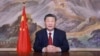 El presidente chino, Xi Jinping, pronuncia su mensaje de Año Nuevo en Beijing, China, el 31 de diciembre de 2024. Foto de la agencia de prensa china Xinhua divulgada por AP.