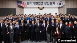 2025년 3월 10일 열린 ‘한미의원연맹’ 창립 특별 대담에서 조셉 윤 주한 미국 대사대리(앞줄 오른쪽 8번째)와 이날 참석한 한국 국회의원들이 기념촬영을 했다. (사진출처 = 우원식 한국 국회의장 X 스크린샷) 