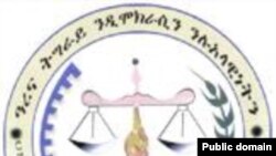 አረና ትግራይ