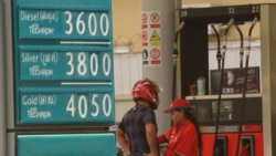 បទ​សម្ភាសន៍​សេដ្ឋកិច្ច៖ បច្ចុប្បន្នភាព​នៃ​សេដ្ឋកិច្ច​សកល​លោក​ ២០១៥