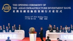 推特上的中國：亞投行高管指控中共影響 公開辭職並稱“很高興回到自由世界”