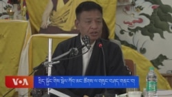 སྲིད་སྐྱོང་གིས་སྦེལ་ཀོབ་མང་ཚོགས་ལ་གསུང་བཤད་གནང་བ། 