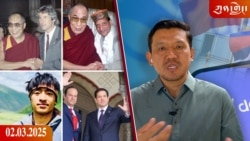 དགོང་དྲོའི་རླུང་འཕྲིན།