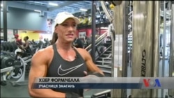 Чемпіонат з культуризму у Меріленді: більше жінок, ніж чоловіків. Відео