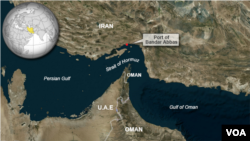 Mashigin ruwan Hormuz inda jiragen ruwa ke ratsawa