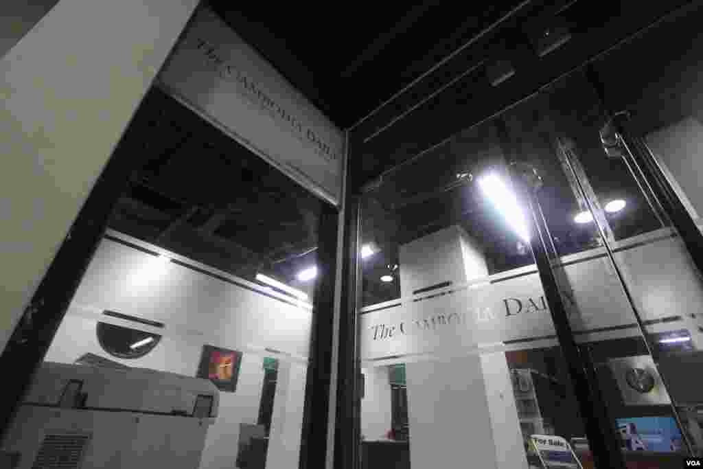 ទិដ្ឋភាព​នៃ​ថ្ងៃធ្វើការ​ចុងក្រោយ​នៃ​កាសែត​ The Cambodia Daily ក្រោយ​ប្រតិបត្តិការ​បោះពុម្ភផ្សាយ​អស់​រយៈពេល​ ២៤ឆ្នាំ​និង​១៥ថ្ងៃ​ តាំងពី​ឆ្នាំ១៩៩៣​មក​ ក្នុង​រាជធានី​ភ្នំពេញ​ ថ្ងៃទី៣ ខែកញ្ញា ឆ្នាំ២០១៧។ (នូវ ពៅលក្ខិណា/VOA)