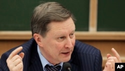 Сергій Іванов