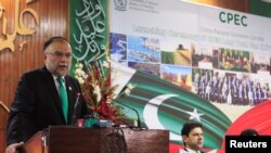 រូបឯកសារ៖ លោក Ahsan Iqbal អតីត​រដ្ឋ​មន្ត្រី​ក្រសួង​ផែន​ការ​​និង​អភិវឌ្ឍន៍​ថ្លែង​ក្នុង​ពិធី​បើក​សម្ពោធ​ច្រក​របៀង​សេដ្ឋកិច្ច​​ចិន-ប៉ាគីស្ថាន​ នៅ​ទីក្រុង​អ៊ីស្លាម៉ាបាដ ប្រទេស​ប៉ាគីស្ថាន​ កាល​ពី​ខែ​ធ្នូ ឆ្នាំ​២០១៧។