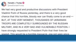 Новости США за минуту: Трамп о переговорах с Путиным 